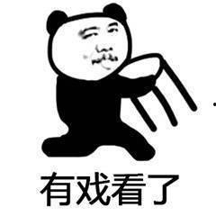 吃瓜群众免费吃瓜微信犯罪,犯罪手法大曝光